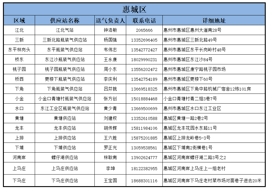 1590393264390813.png 640.png