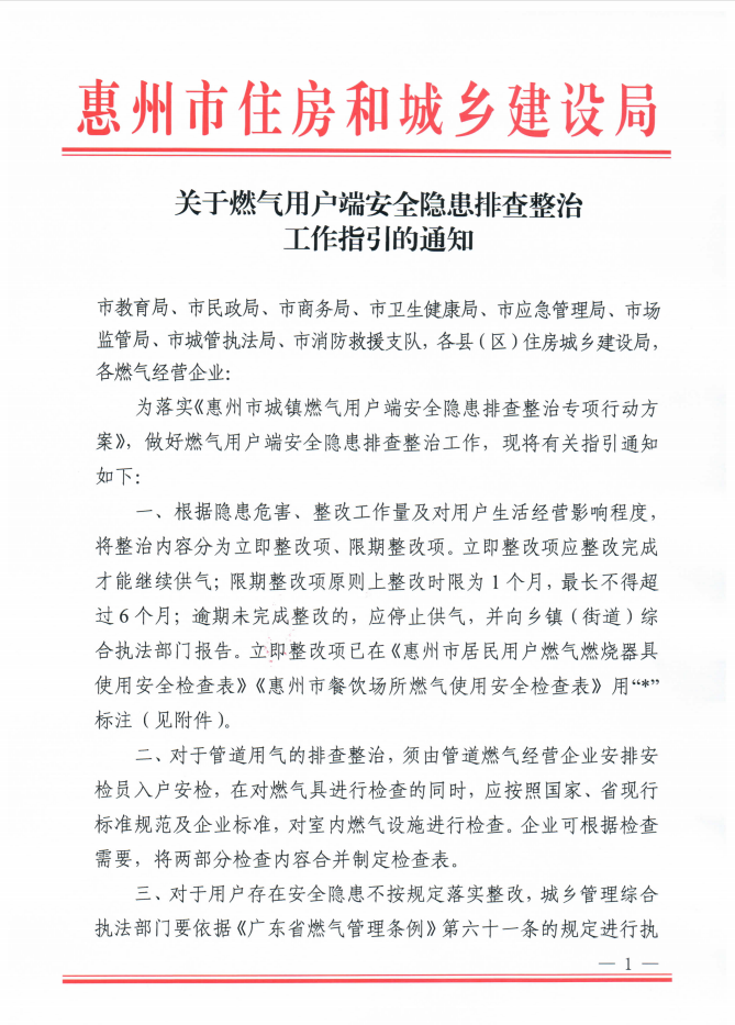 1697766409475515.png 微信圖片_20231020094512.png