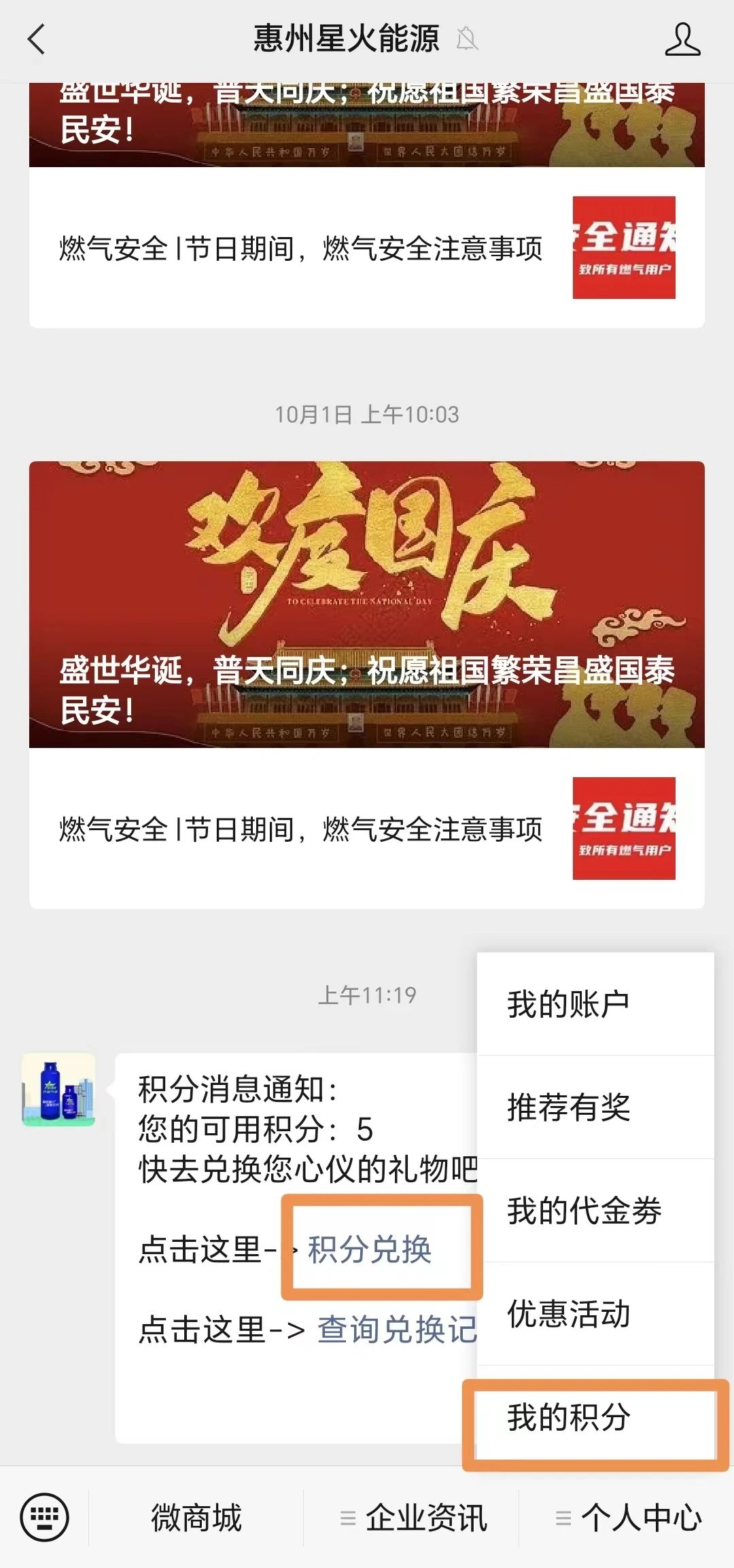 1698286013602916.jpg 微信圖片_20231026100537.jpg