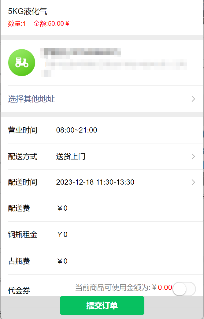 1702869141376398.png image.png